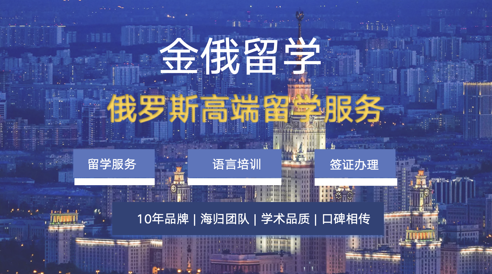 合肥金俄教育咨询有限公司-